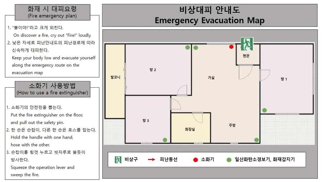 Busan Olive House Gwangalli Beach 0*,