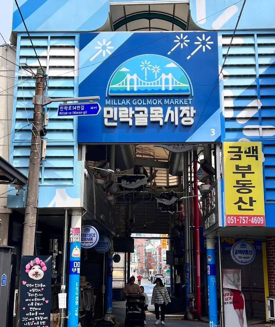 Busan Olive House Gwangalli Beach 0*,  South Korea